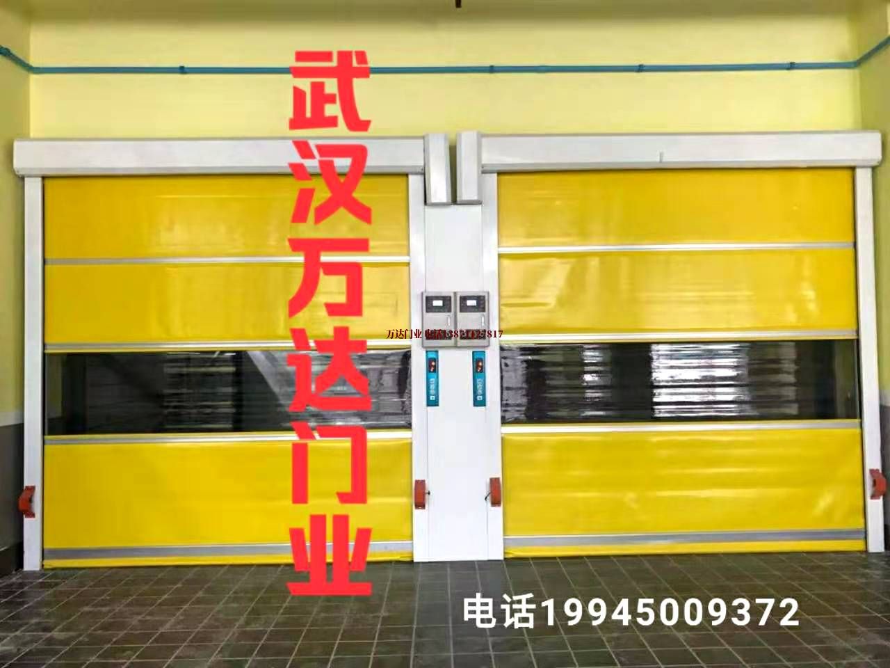 丰台钢制丰台钢制快速卷帘门快速卷帘门柔性大门